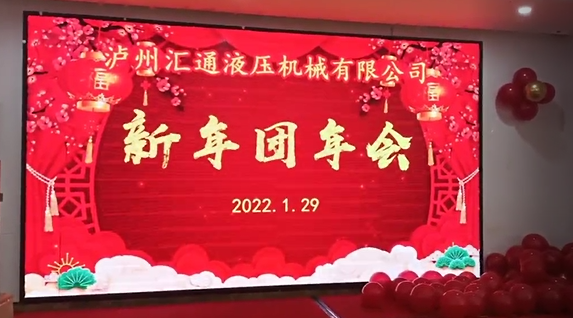 汇通液压件.png 汇通液压件.png