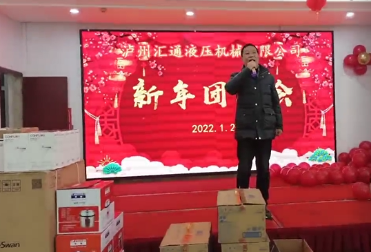 泸州液压油缸.png 泸州液压油缸.png