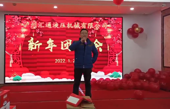 泸州液压油缸厂家.png 泸州液压油缸厂家.png